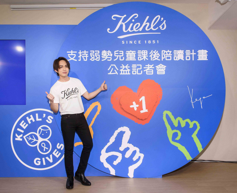 2018 KIEHL'S 契爾氏公益記者會 品牌大使 - 林宥嘉活動照- 4
