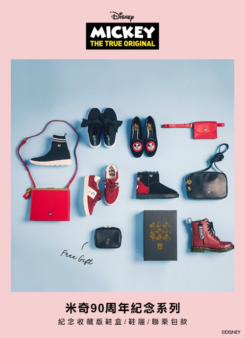 20180927米奇90周年形象圖C-全系列