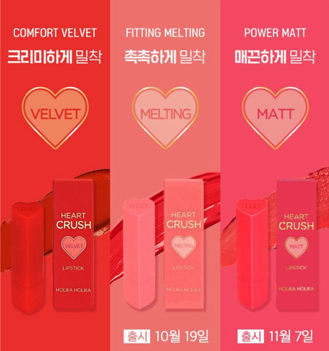 20181024_en_haert-crush_11