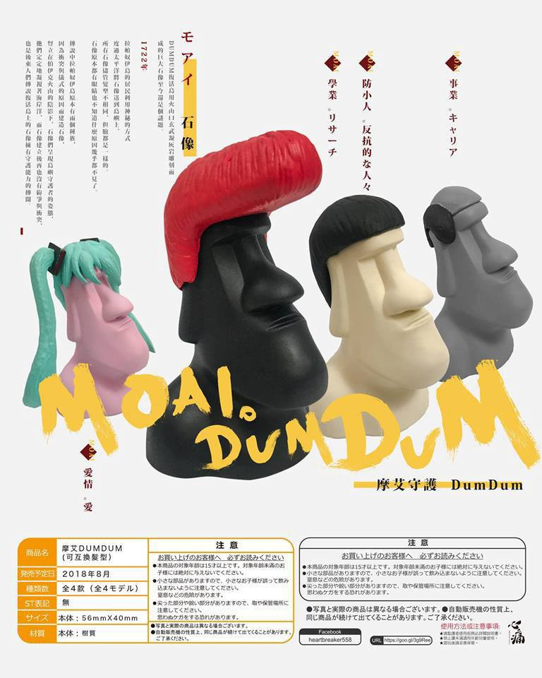 34631399_642004502806213_2879077330544754688_n