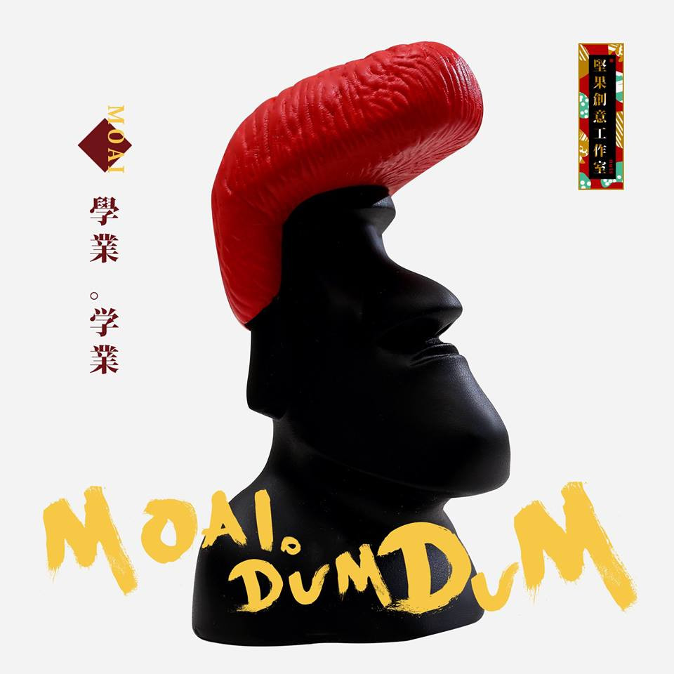 38872949_707982289541767_5566036311468408832_n