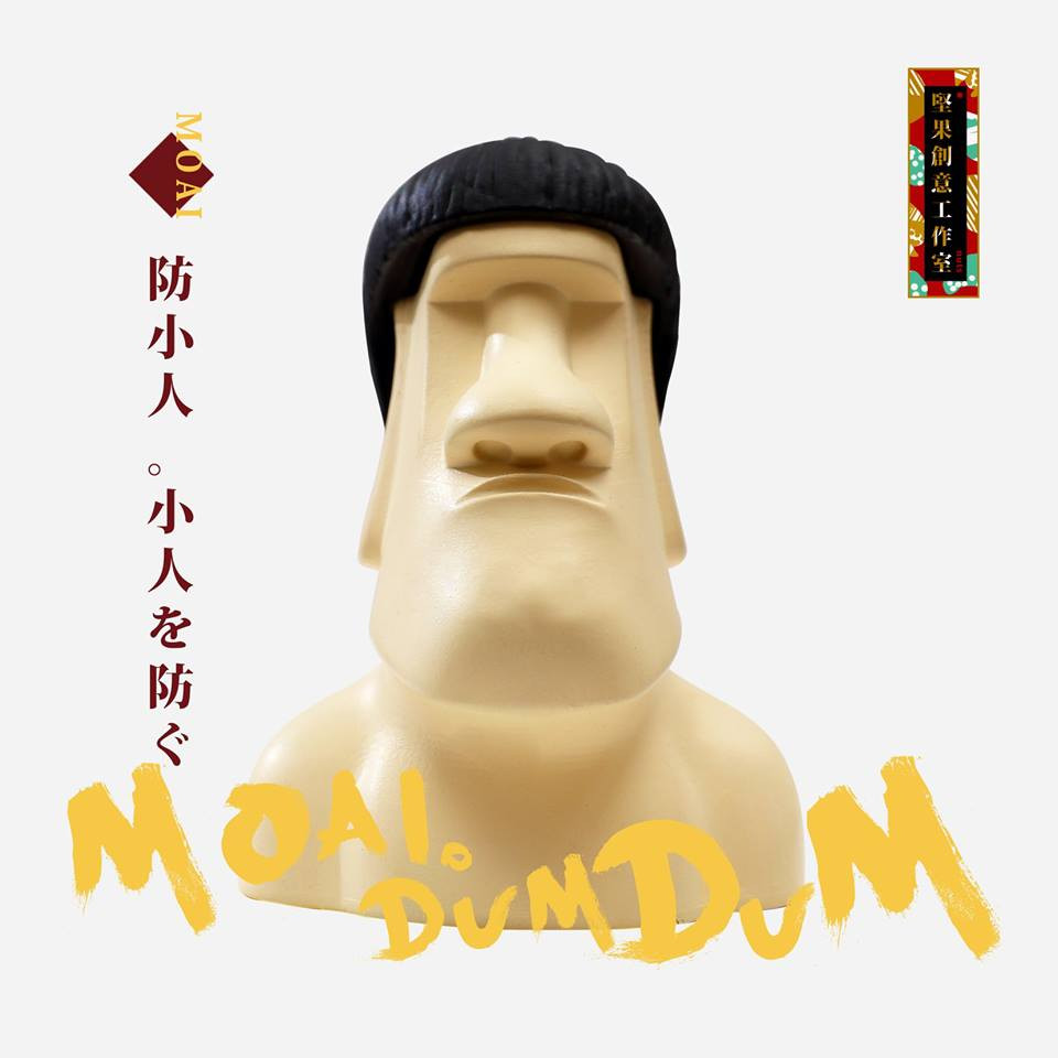 38888176_707982232875106_2507710140027764736_n