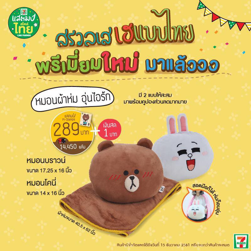 42429497_1911329932237444_4029319857890656256_n