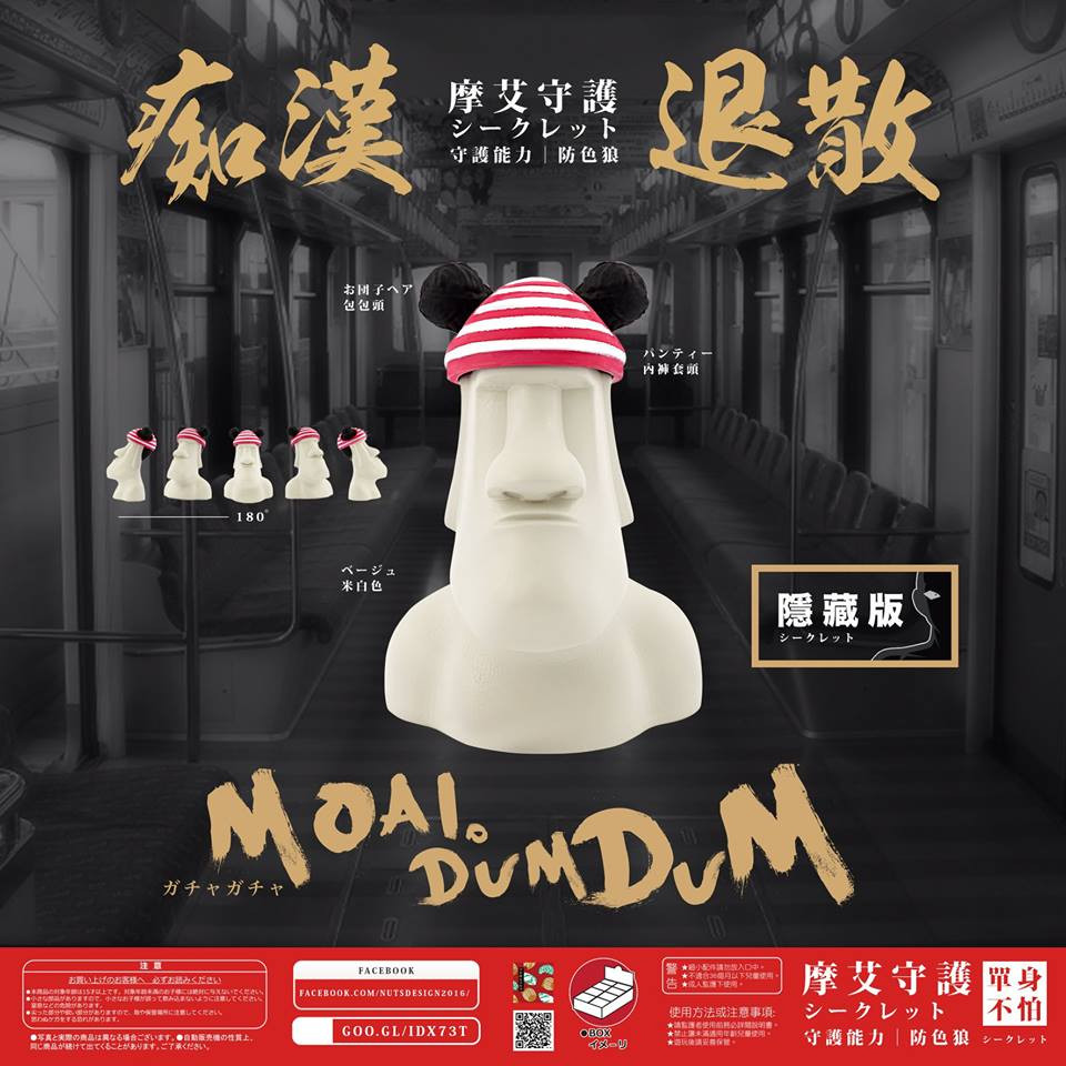 43237821_746716029001726_7317179264996999168_n