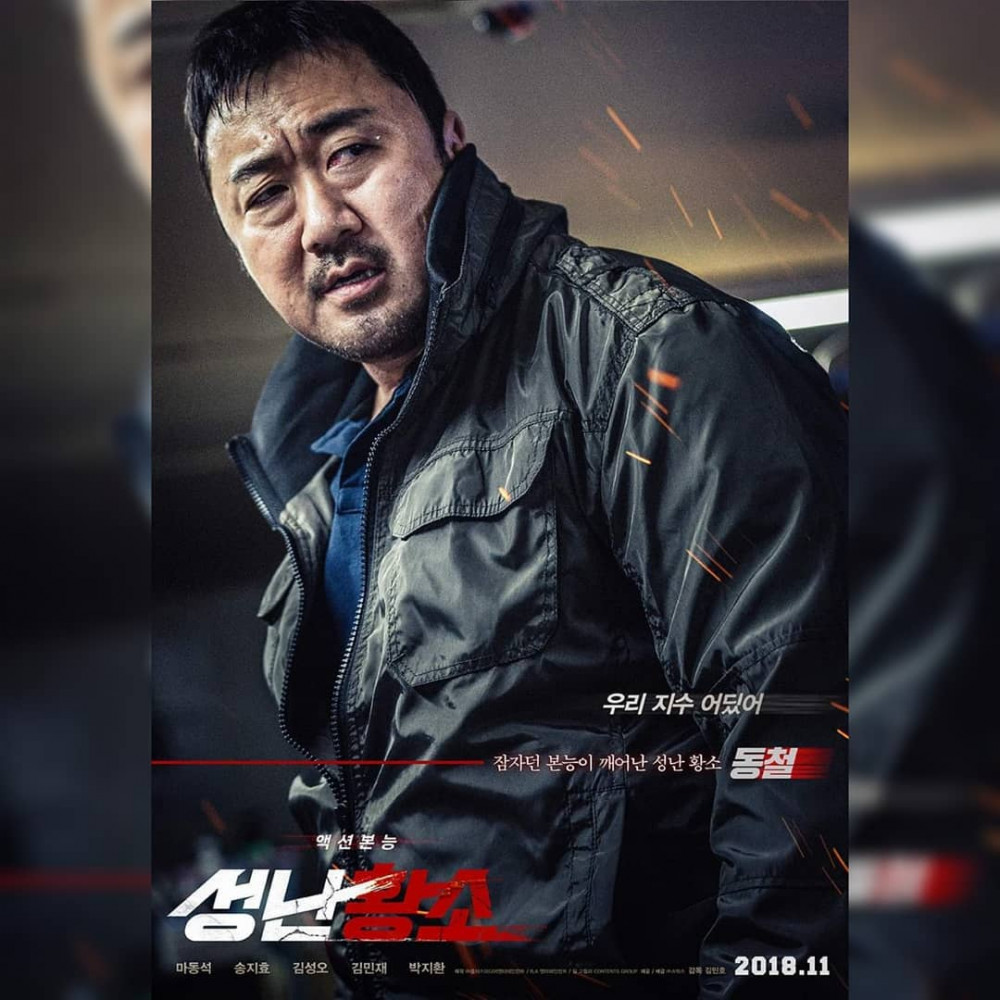 43386070_583879475363566_4209384086353276353_n