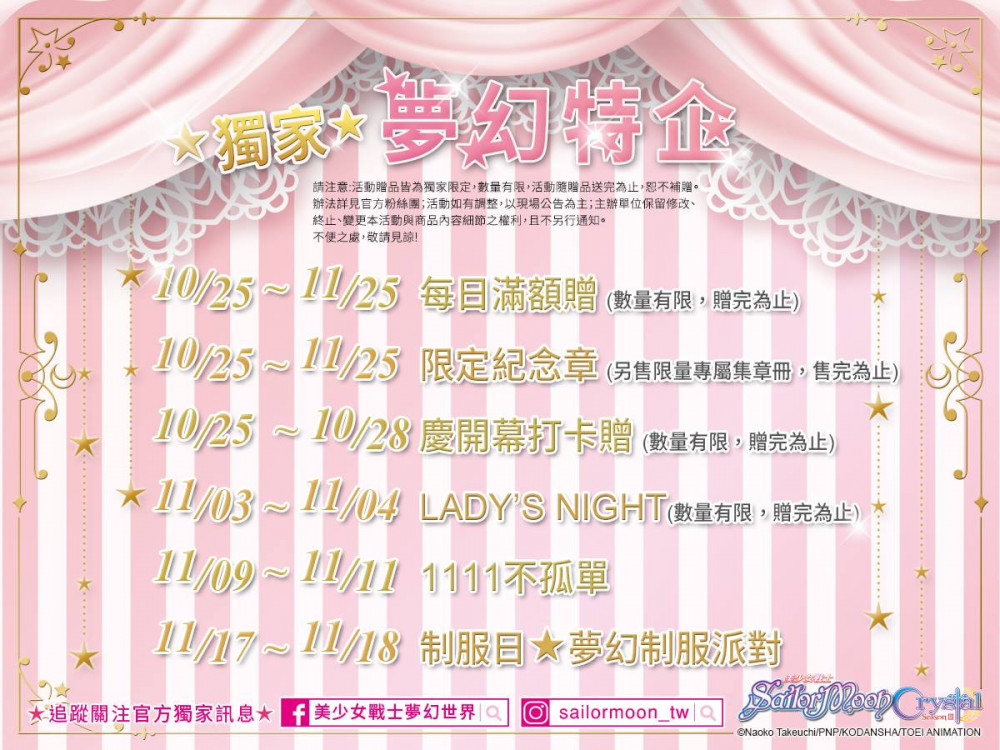 43510937_710001106000767_5865935529647800320_o