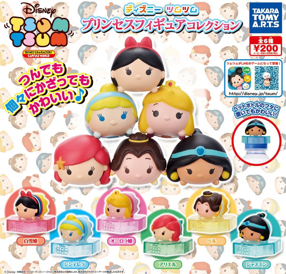 DNP_TSUM_POPFIX2-600x575@2x