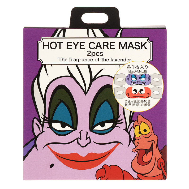 Q119HOTEYEC_MASK_URS