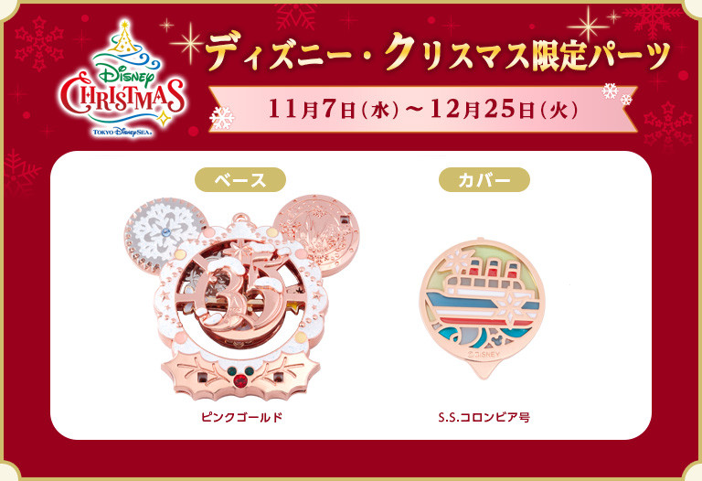 basic_xmas (1)