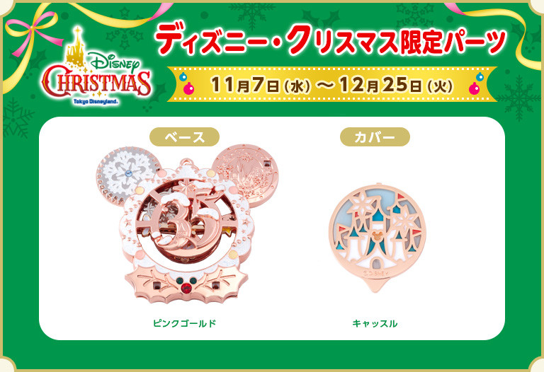 basic_xmas (2)
