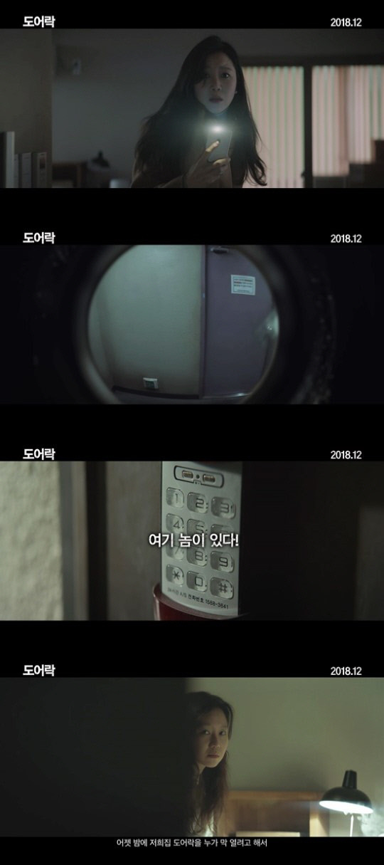 l_2018101702000708000158001