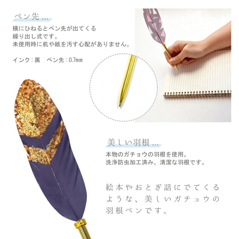 quillpen_5