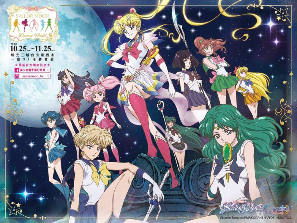 sailormoon_tw_42802181_537507456688181_5845547179593272899_n
