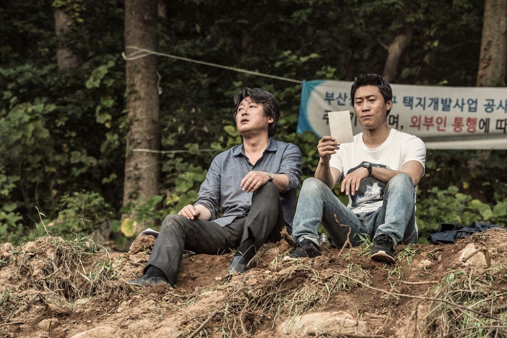 七罪追緝令 (6)_金倫奭與陳善奎