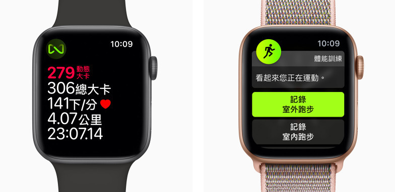 螢幕快照 2018-11-08 下午3.22.40