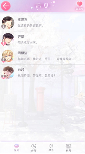 螢幕快照 2018-11-14 下午6.19.08