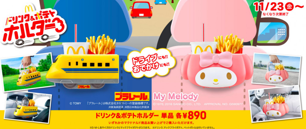 螢幕快照 2018-11-19 上午10.52.11