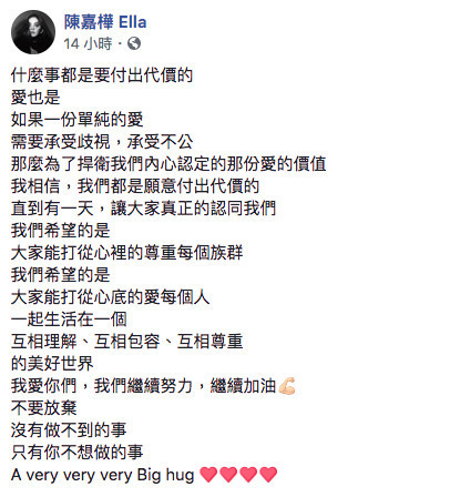 螢幕快照 2018-11-25 下午1.29.10