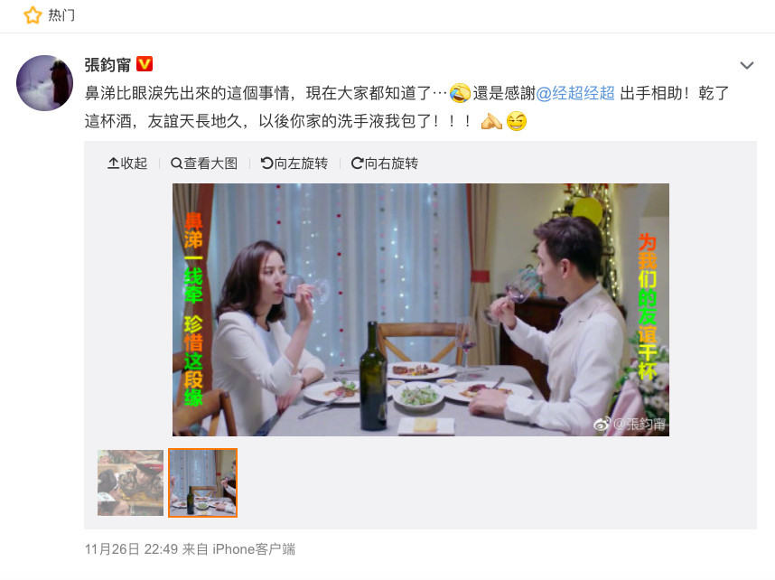 螢幕快照 2018-11-27 上午10.39.45