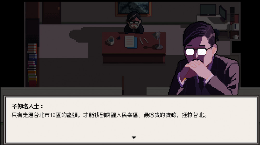 螢幕快照 2018-11-27 下午2.38.04