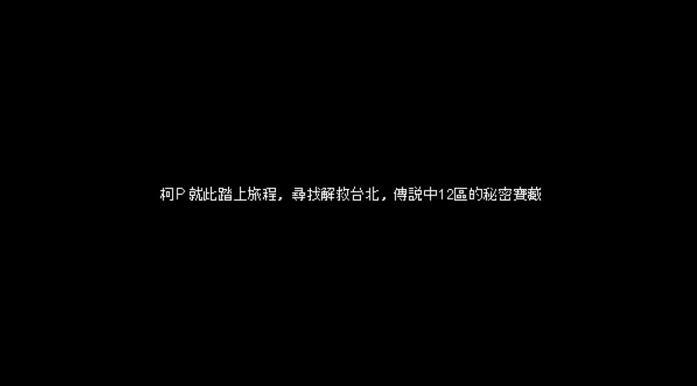螢幕快照 2018-11-27 下午2.38.14