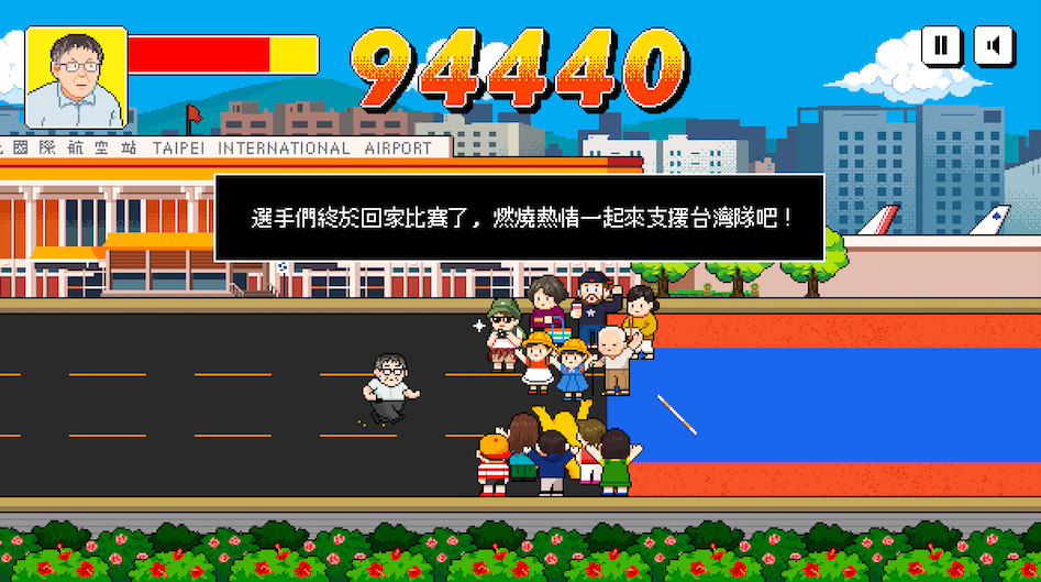 螢幕快照 2018-11-27 下午2.57.39