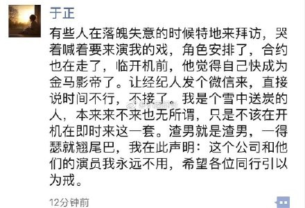 006aw9Fwgy1fxbcg181hyj30tx0kewjw