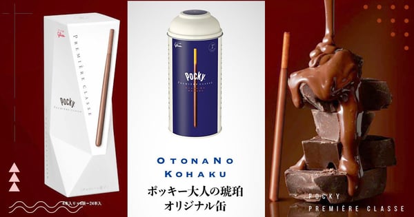 有些Pocky，大人才懂。史上最頂級誕生：特濃巧克力+荷蘭可可粉餅乾、還有甜鹹混合椒鹽脆餅～