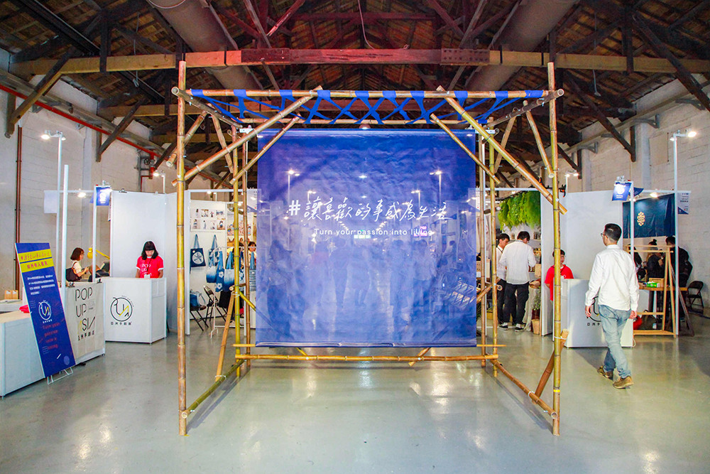 2018 Pop Up Asia-現場照2