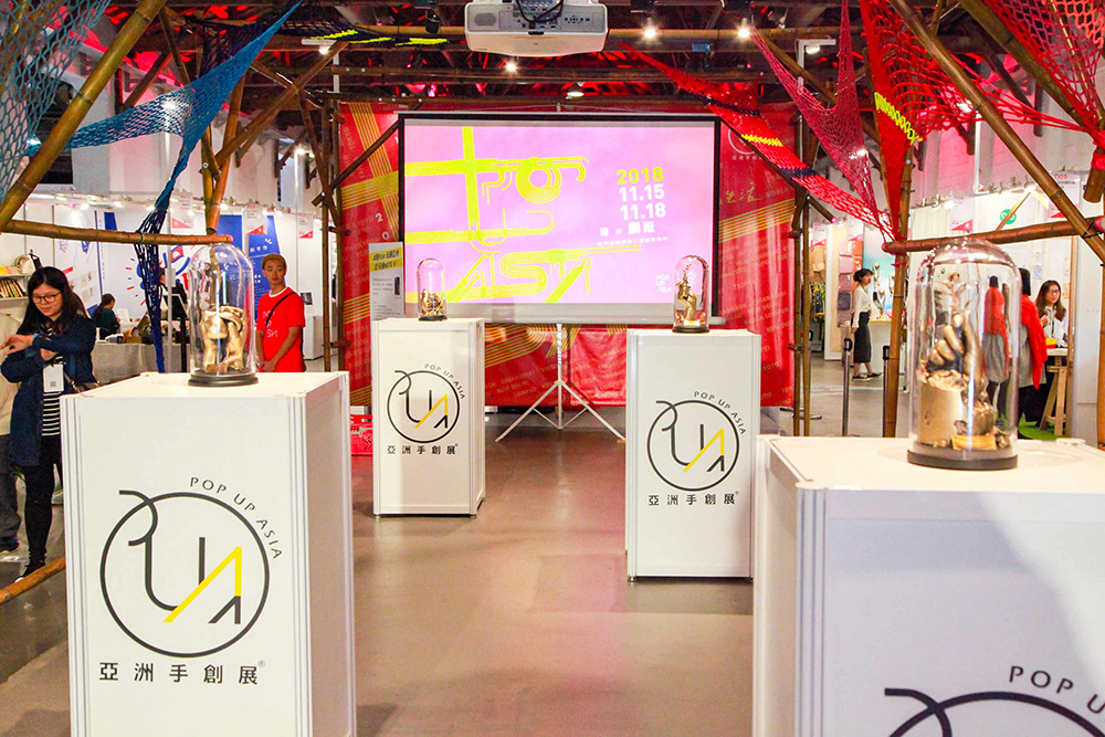 2018 Pop Up Asia-現場照5