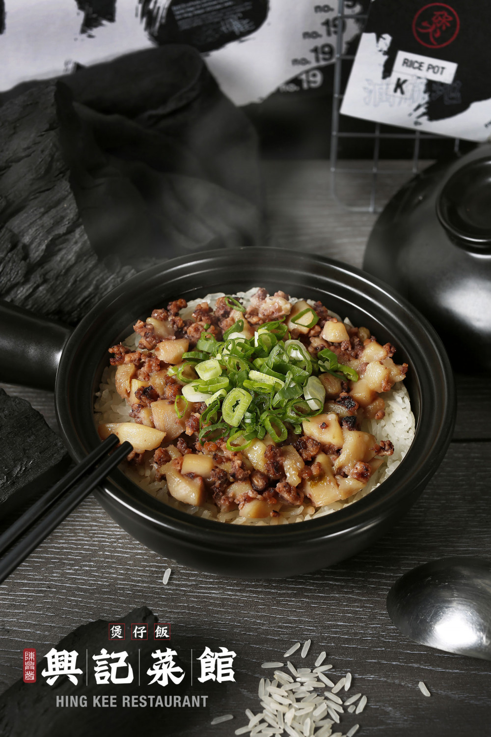 【陳興發 興記菜館】章魚雞粒煲仔飯_推薦價230元