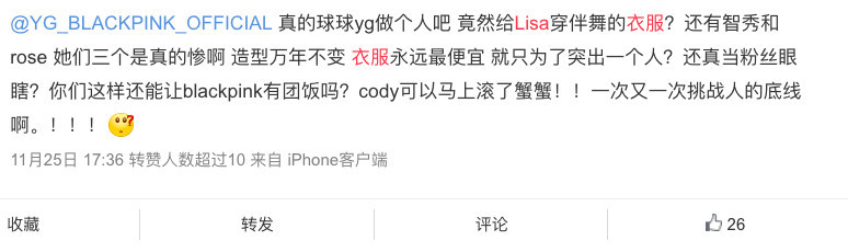 螢幕快照 2018-12-01 下午12.17.47