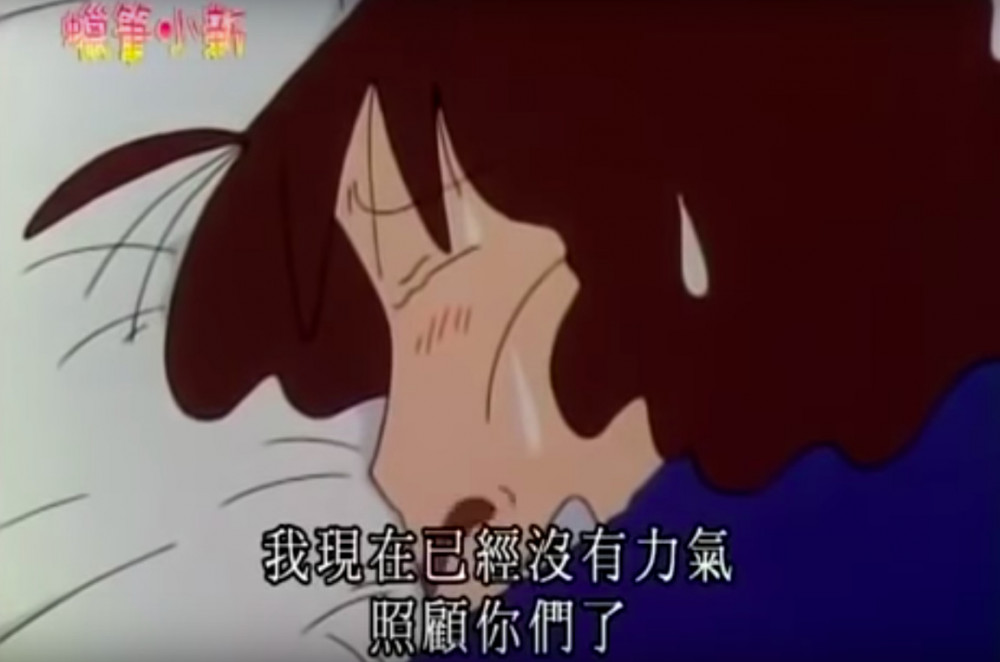 螢幕快照2018-12-04 下午1.10.12