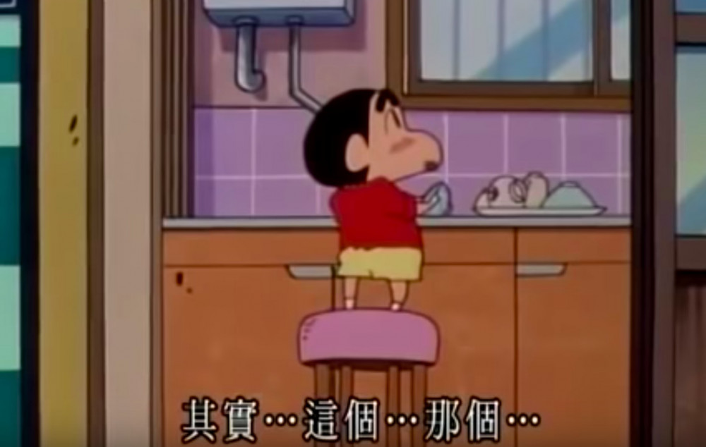 螢幕快照2018-12-04 下午1.13.26