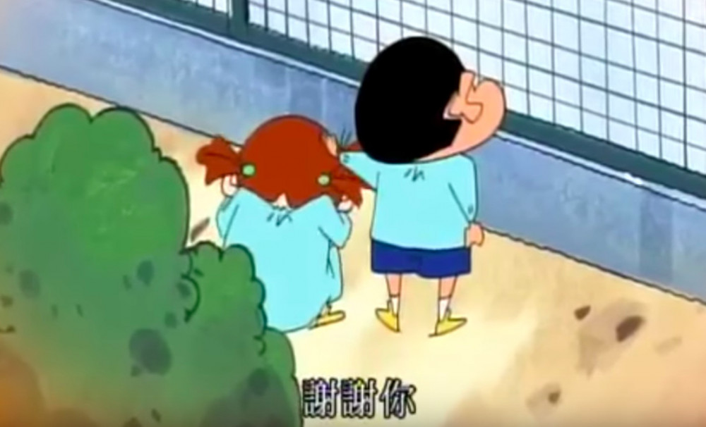 螢幕快照2018-12-04 下午12.57.41