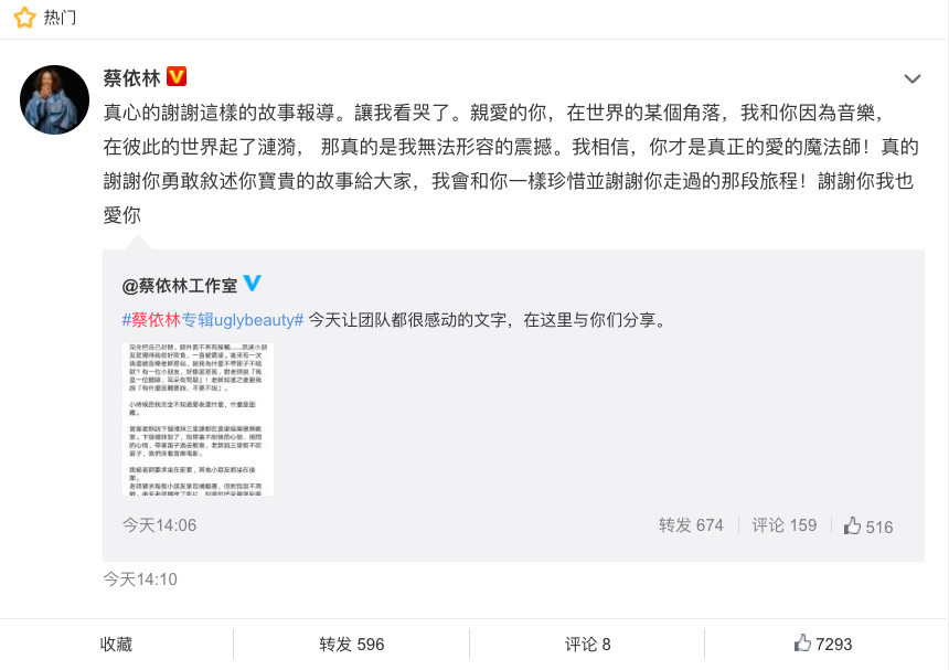 螢幕快照 2018-12-05 下午4.00.05