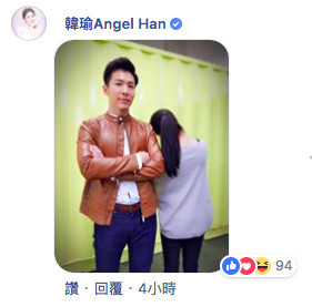 螢幕快照 2018-12-11 下午5.39.49