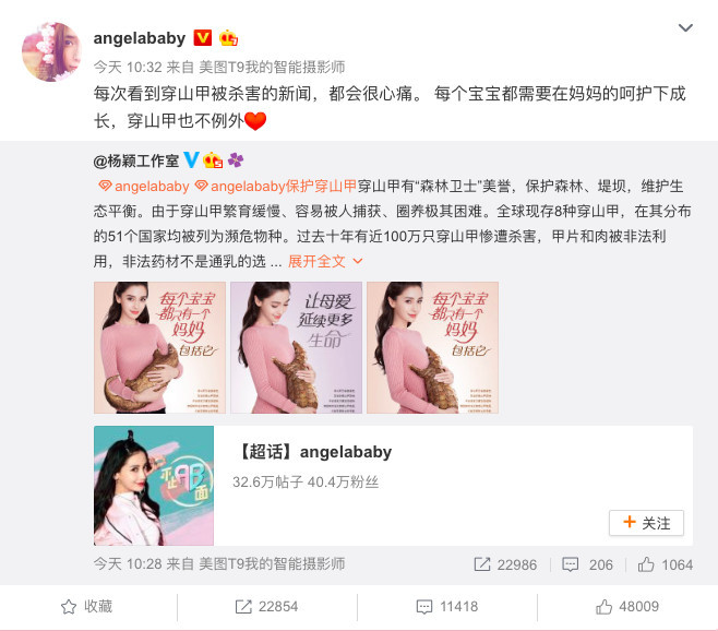 螢幕快照 2018-12-14 下午9.17.14