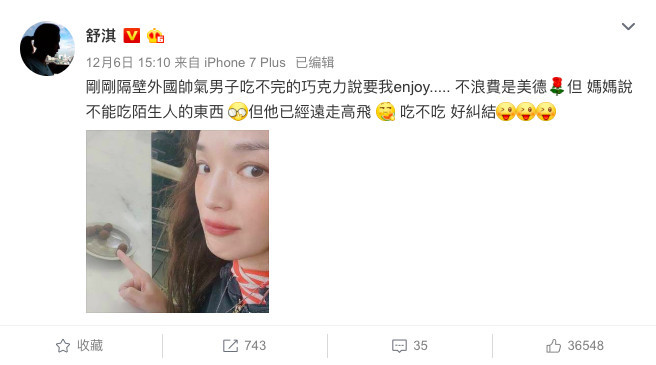 螢幕快照 2018-12-17 下午3.21.26