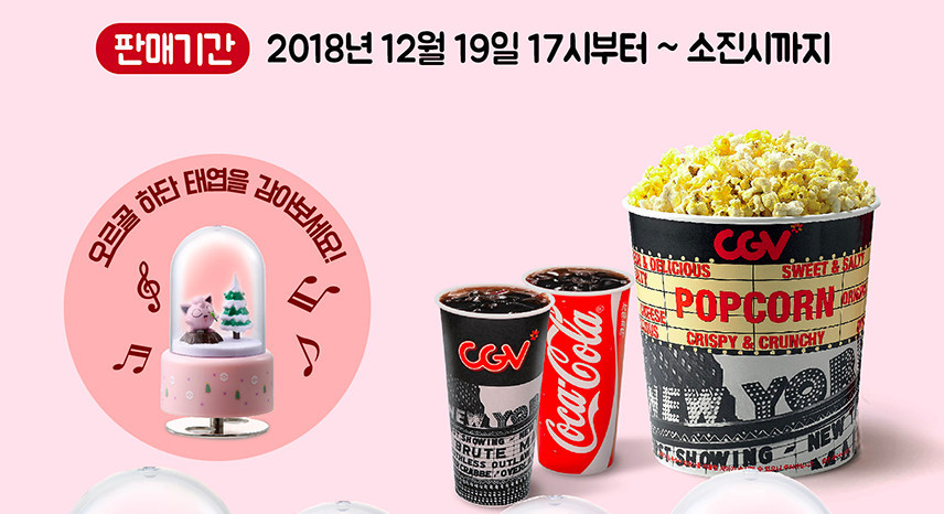 螢幕快照 2018-12-19 下午3.56.14