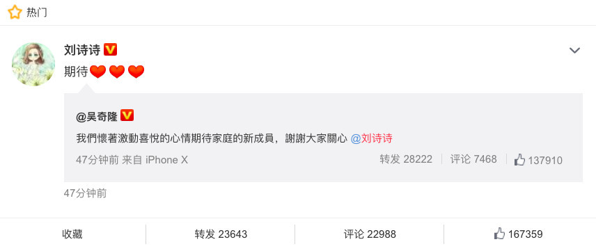 螢幕快照 2018-12-20 下午5.14.18