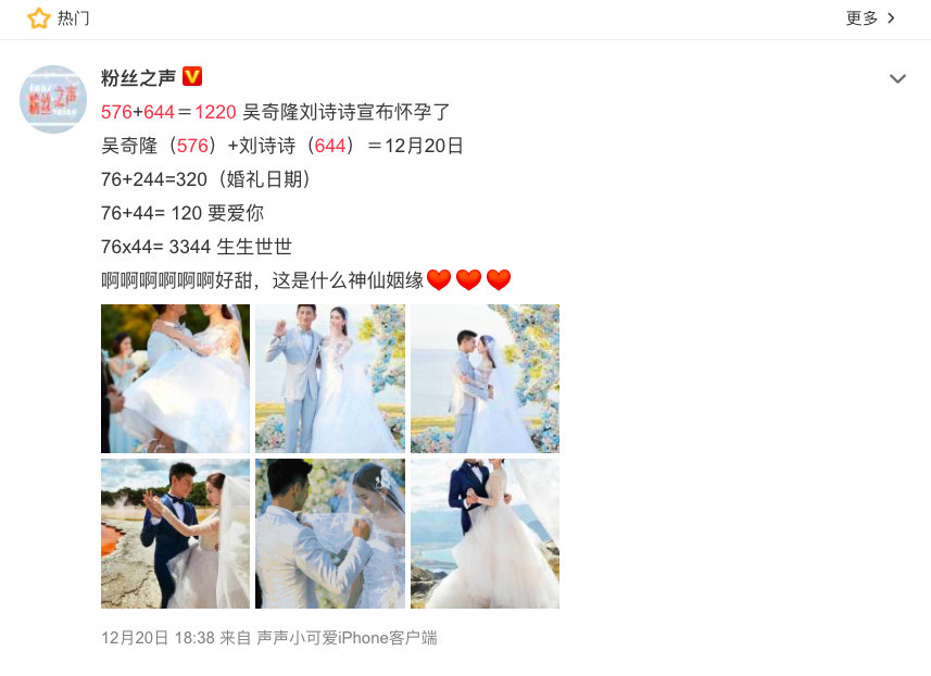 螢幕快照 2018-12-21 上午3.13.24