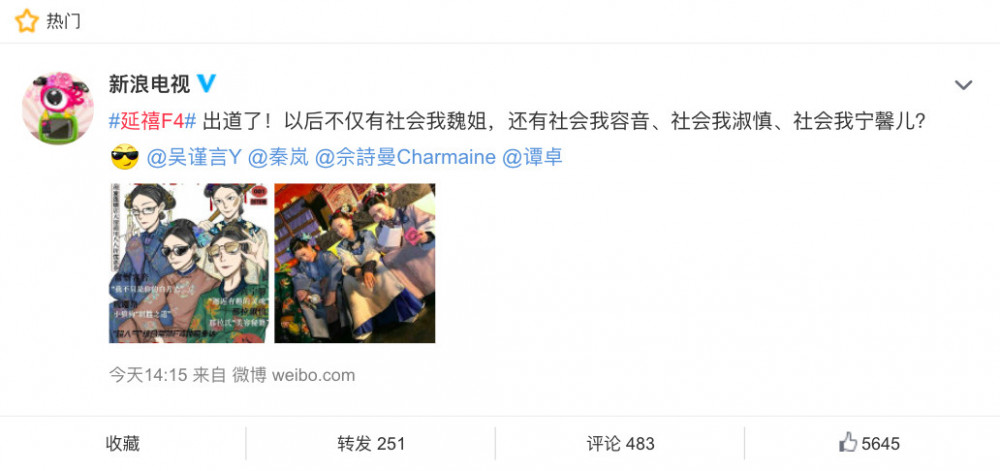 螢幕快照 2018-12-24 下午3.36.53