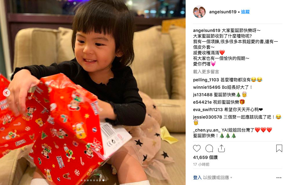 螢幕快照 2018-12-26 上午10.58.16