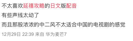 螢幕快照 2018-12-30 下午11.09.07