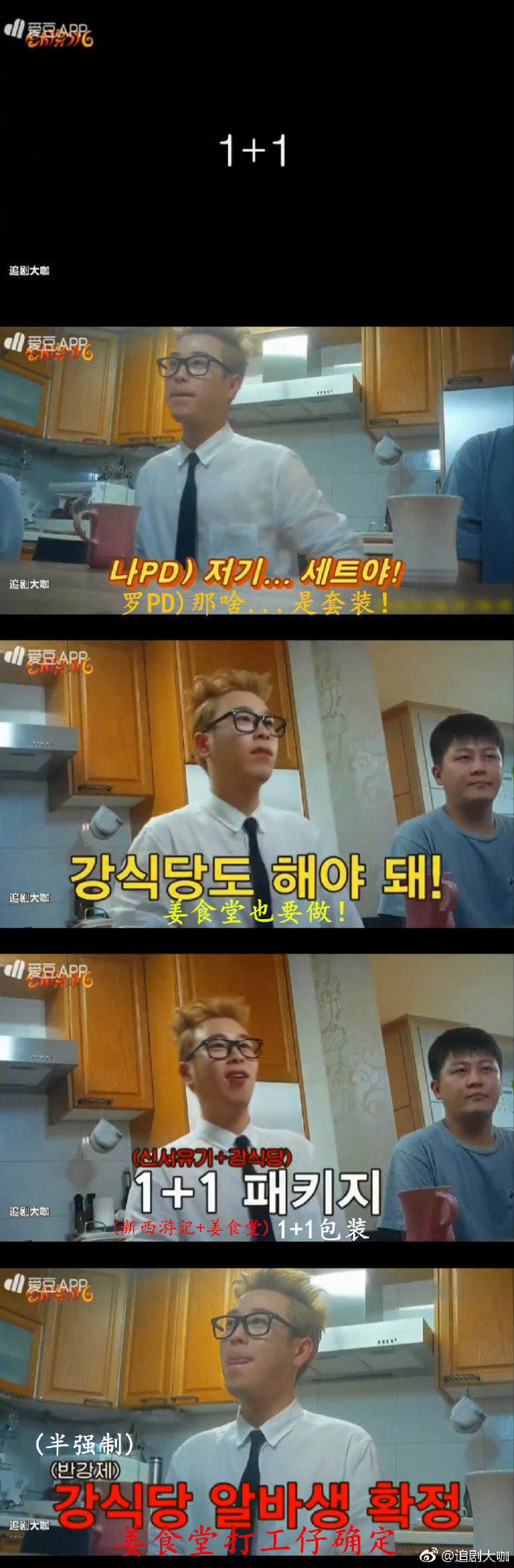 0060D5fIly1fxsto9o7z9j30q828015q