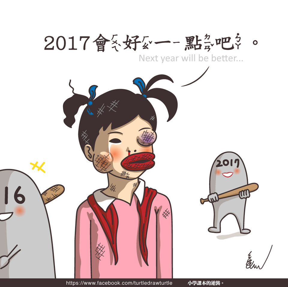 15727281_682930558535326_1620777235933217123_n