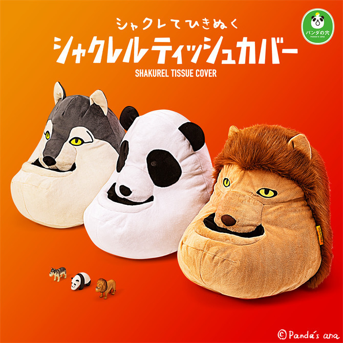 31lczd1zrjuowcg8s04ogwwg0pixwof