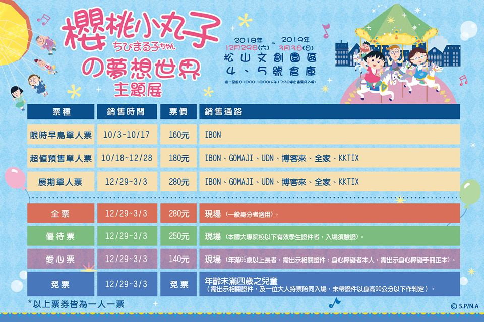 44539038_437397336786687_7288343846709100544_n