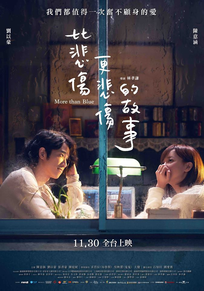 44696861_344772972944192_2749778302171348992_n